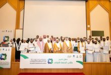 صورة وزير الشؤون الإسلامية يرعى تخريج الدفعة الأولى لبرنامج «زمالة الوسطية والاعتدال»  أخبار السعودية