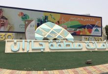 صورة أمانة جازان تحقق قفزة نوعية في جودة الحياة بإطلاق مشروع “بهجة الوطني”