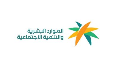 صورة العناية الطبية الدورية تضمن استمرار صرف المعاش للأسرة