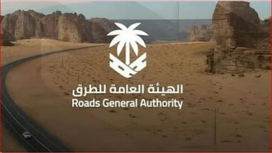 صورة الكود السعودي يعتمد معايير تحديد السرعات التصميمية