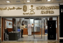 صورة الأحوال المدنية تحدد الوقت المناسب لتجديد الهوية