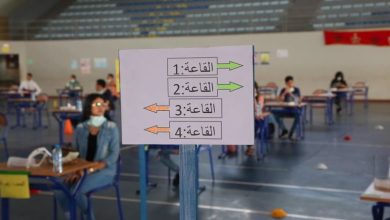 صورة 77122 مترشحا لاجتياز امتحانات الباكالوريا بجهة الرباط منهم 839 معاقا و362 سجينا