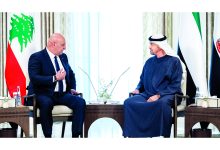 صورة ندعم كل ما يحقق الاستقرار والتنمية والازدهار لشعب لبنان الشقيق