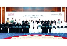 صورة «لقاءات أفضل الممارسات الحكومية» تؤكد أهمية الاستباقية لتصميم خدمات متكاملة  
