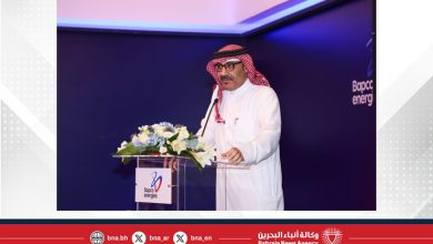 صورة بالتعاون مع المجلس الأعلى للبيئة ووزارة التربية والتعليم.. (بابكو إنرجيز) تقيم الحفل السنوي السابع عشر لتكريم الفائزين بجائزة المدارس الخضراء