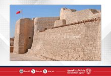 صورة الطقس اليوم في مملكة البحرين