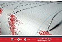 صورة زلزال بقوة 4.5 درجات يضرب جزيرة مينداناو في الفلبين
