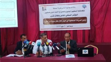 صورة في اليوم العالمي لحرية الصحافة.. تقرير مفصل يرصد الانتهاكات التي تعرض لها الصحفيين اليمنيين خلال 10 أعوام