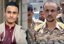 صورة استشهاد نجل العميد عبده فرحان سالم مستشار محور تعز العسكري