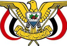 صورة عاجل صدور قرار رئيس مجلس القيادة بتعيين رئيس لمجلس الوزراء