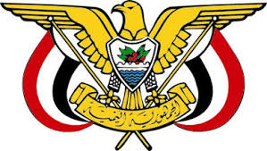 صورة عاجل صدور قرار رئيس مجلس القيادة بتعيين رئيس لمجلس الوزراء