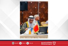 صورة في ختام أعمال المؤتمر 38 للاتحاد البرلماني العربي .. البرلمانات العربية تعلن تأييدها لـ “إعلان البحرين” وتشيد بجهود المملكة لتحقيق السلام