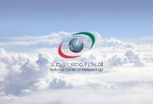 صورة الطقس المتوقع غداً.. صحو إلى غائم جزئياً