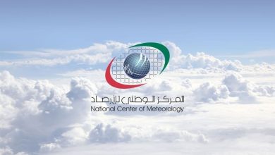 صورة الطقس المتوقع غداً.. صحو إلى غائم جزئياً