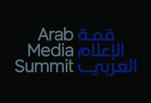 صورة «دي بي ورلد» الشريك الاستراتيجي لـ «قمة الإعلام العربي 2025»