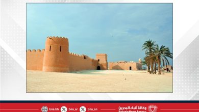 صورة الطقس في مملكة البحرين