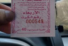 صورة اللتر الواحد بألف ريال.. أزمة وقود خانقة بدأت في مناطق الحوثيين وشركة النفط تعيد العمل بنظام الترقيم