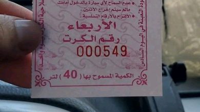صورة اللتر الواحد بألف ريال.. أزمة وقود خانقة بدأت في مناطق الحوثيين وشركة النفط تعيد العمل بنظام الترقيم