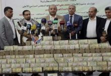 صورة مارب برس يفتح تحقيقا عن أسباب امتناع الحوثيين عن صرف المرتبات في مناطق سيطرتهم ويفنّد سردياتهم المختلفة …من الراتب إلى الخُمس: وكيف غيّروا مفهوم الدولة والمواطنة؟
