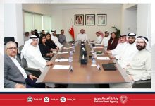 صورة مملكة البحرين حققت تقدمًا كبيرًا في كسب الثقة الدولية بجهودها ومنظومتها الشاملة