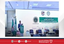 صورة انطلاق المؤتمر العربي الأول للقضاء في القاهرة لتعزيز الذكاء الاصطناعي