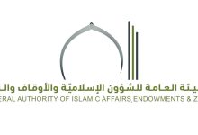 صورة «الشؤون الإسلامية» تنجز المرحلة الأولى من مبادرة «نزرع مسايدنا»