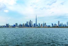 صورة طقس صحو وغائم جزئياً
