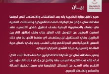 صورة عاجل : سلطنة عمان تؤكد إستسلام مليشيا الحوثي وخضوها للمطالب الأمريكية