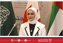 صورة مجلس التعليم العالي يشارك في الاجتماع الخامس عشر للجنة الاشرافية للشبكة الخليجية لضمان جودة التعليم العالي