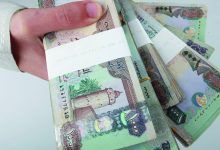 صورة إسقاط قروض المتوفى مشروط بعدم وجود أرصدة أو تركة أو «متضامنين»