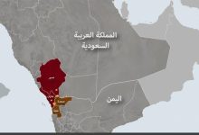 صورة القوات السعودية تقصف مواقع وتحصينات المليشيا الحوثية بمحافظة صعدة..