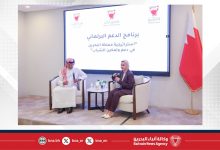 صورة أمانة الشورى تنظم جلسة حوارية مع وزيرة شؤون الشباب حول (استراتيجية مملكة البحرين في دعم وتمكين الشباب)