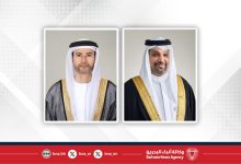 صورة بيان مشترك صادر عن مملكة البحرين ودولة الإمارات العربية المتحدة حول دخول اتفاقية حماية وتشجيع الاستثمار حيز التنفيذ
