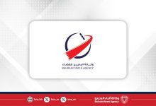 صورة بالتعاون مع وزارة التربية والتعليم.. وكالة البحرين للفضاء تنفّذ سلسلة محاضرات تثقيفية للمعلمين
