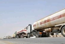 صورة شركة النفط بصنعاء تعلن استئناف ضخ الوقود من ميناء رأس عيسى وسيتم تزويد المحطات بالبترول والديزل خلال 24 ساعة