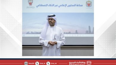 صورة بحضور وكيل وزارة الإعلام .. اختتام البرنامج التدريبي “صناعة المحتوى الإعلامي عبر تطبيقات الذكاء الاصطناعي” في دفعته الثالثة