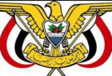 صورة قرار رئاسي بتعيين نواب للوزراء في عدد من الوزارات .. عاجل