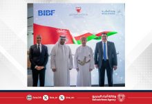 صورة بحضور وزير المالية والاقتصاد الوطني .. وزير المالية بسلطنة عمان يزور معهد البحرين للدراسات المصرفية والمالية