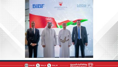 صورة بحضور وزير المالية والاقتصاد الوطني .. وزير المالية بسلطنة عمان يزور معهد البحرين للدراسات المصرفية والمالية