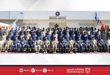صورة تحت رعاية القائد العام لقوة دفاع البحرين.. اختتام فعاليات التمرين البحري التعبوي المشترك (فجر العواصف/29) بسلاح البحرية الملكي البحريني‎