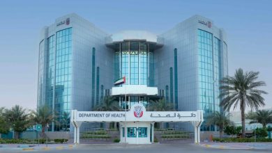 صورة “صحة أبوظبي” تغلق أربع منشآت صحية في الإمارة تمهيداً لإحالة العاملين فيها إلى النيابة العامة