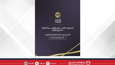 صورة غدًا السبت آخر موعد لتقديم طلبات المشاركة في الجائزة