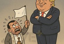 صورة عشرة أهداف جعلت الرئيس ترامب يوقف الغارات الجوية على المليشيات الحوثية في اليمن بشكل مفاجئ