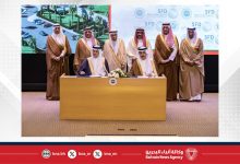 صورة جامعة الخليج العربيّ تُوقّع عقد استكمال مشروع مدينة الملك عبد الله بن عبد العزيز الطبية