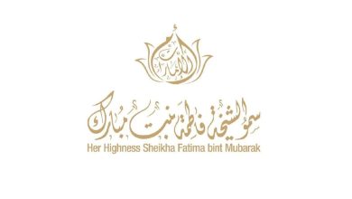 صورة فاطمة بنت مبارك تزور مجمع الشيخ زايد لرعاية الأطفال في إسطنبول ترافقها أمينة أردوغان