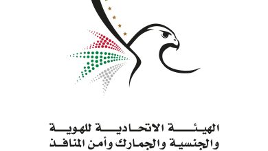 صورة «الهوية والجنسية» تعفي رعايا السودان من غرامات تصاريح الإقامة وأذونات الدخول