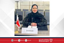 صورة المركز الوطني للتحريات المالية يشارك في اجتماع مجموعة العمل المالي لمنطقة الشرق الأوسط وشمال أفريقيا