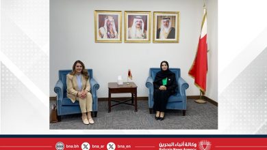 صورة وزيرة الصحة تستقبل سفيرة جمهورية صربيا لدى مملكة البحرين