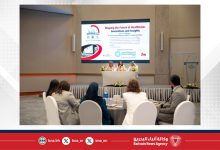 صورة المستشفيات الحكومية تعقد مؤتمراً صحفياً للإعلان عن النسخة الرابعة من مؤتمر ومعرض المنامة هيلث بالتعاون مع اتحاد المستشفيات العربية