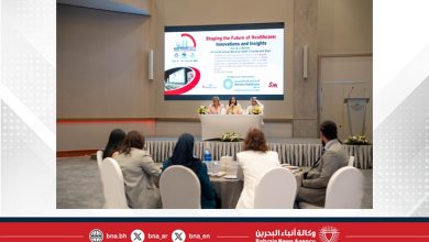 صورة المستشفيات الحكومية تعقد مؤتمراً صحفياً للإعلان عن النسخة الرابعة من مؤتمر ومعرض المنامة هيلث بالتعاون مع اتحاد المستشفيات العربية